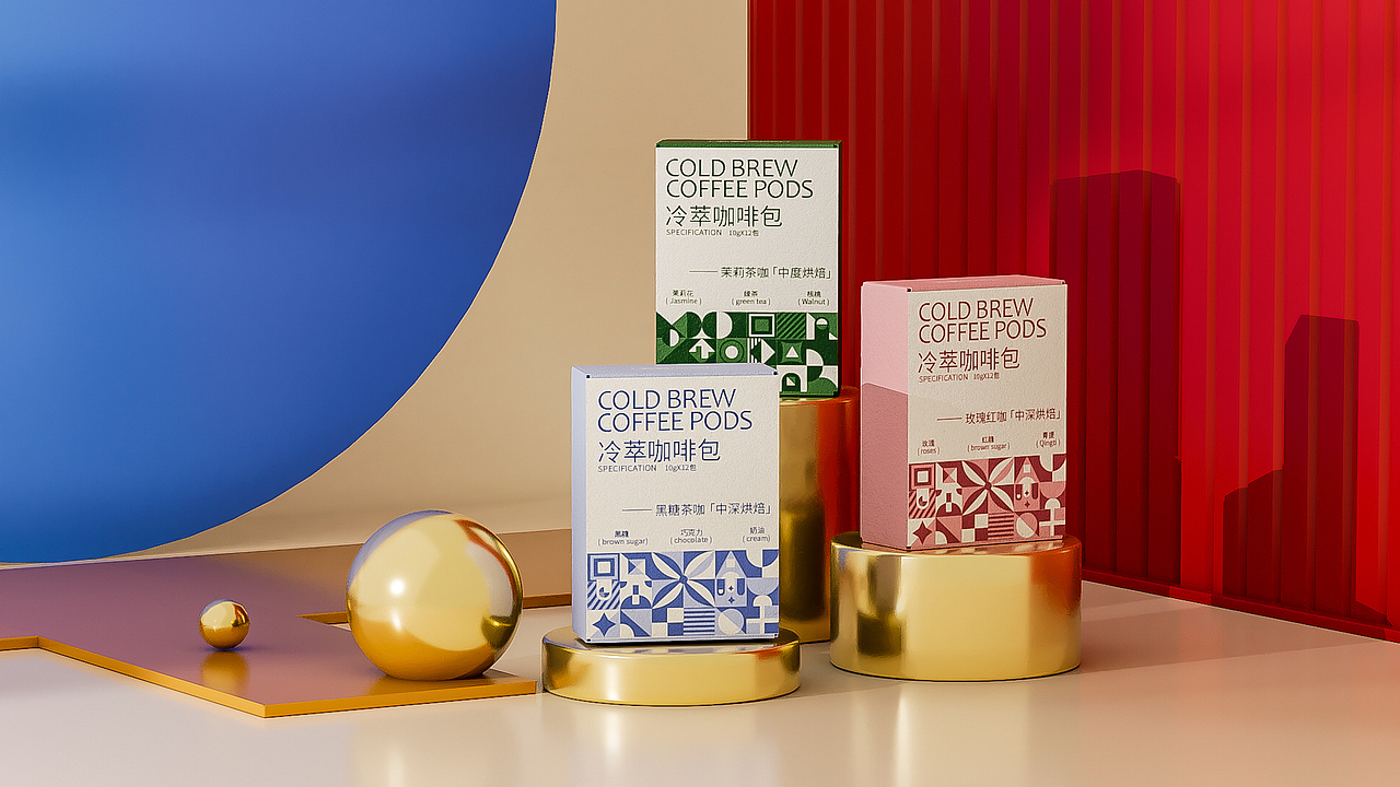 冷萃咖啡包几何包装设计