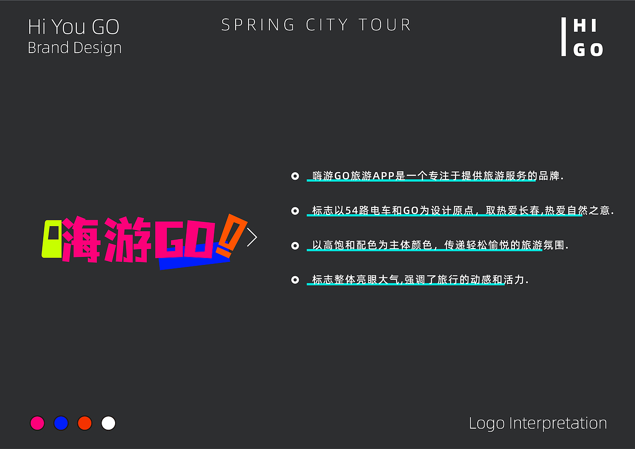 长春城市文旅APP产品设计-嗨游 GO-星予春城（图ZMzU4NTU5OTE2） - APP界面 - 站酷设计师案武原创素材 - 站酷ZCOOL