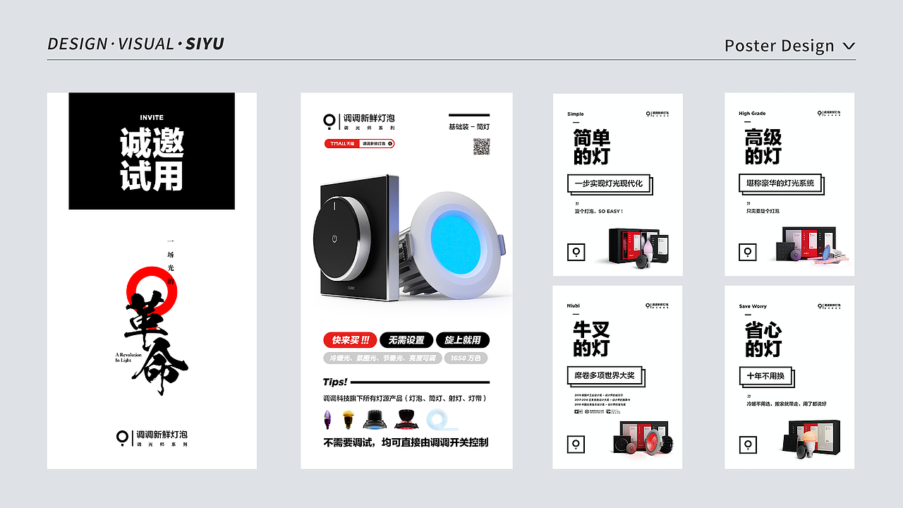 李丝雨作品集2023（图ZMzUxNzAzNDM2） - 其他平面 - 站酷设计师Lunar_siyu原创素材 - 站酷ZCOOL