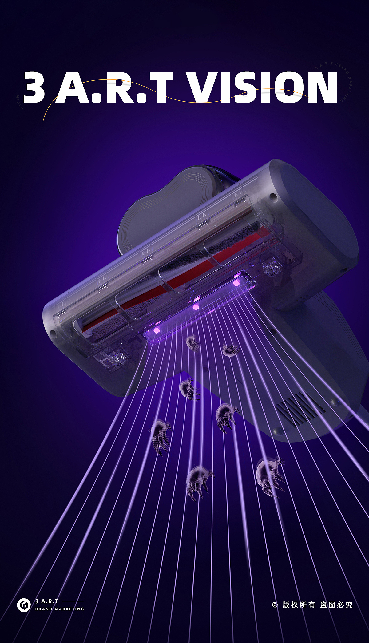 小熊个人护理渲染合集 x 三鼎品牌营销