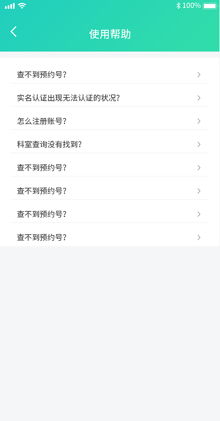 医疗APP（图ZMzA5OTI0OTgw） - APP界面 - 站酷设计师mister12138原创素材 - 站酷ZCOOL