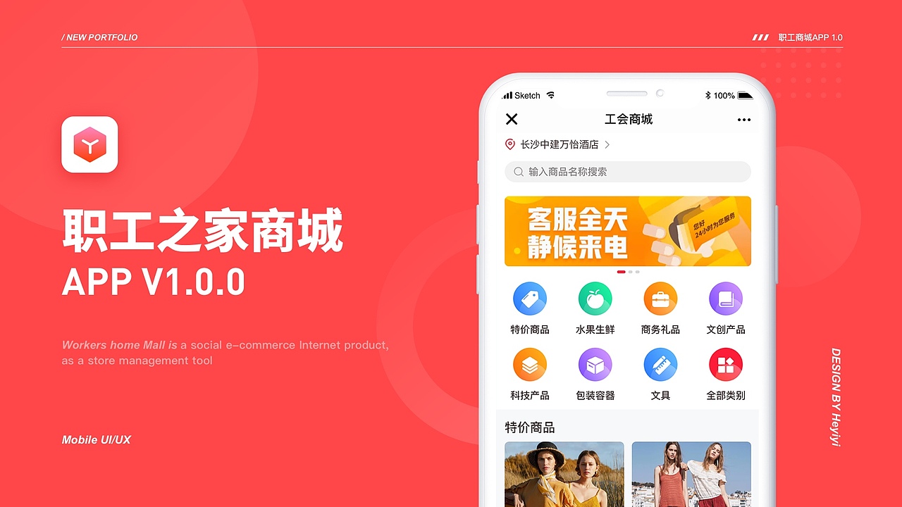 我的作品集（图ZMzYxMDI3NDQ4） - 其他UI - 站酷设计师Unknownhuman原创素材 - 站酷ZCOOL