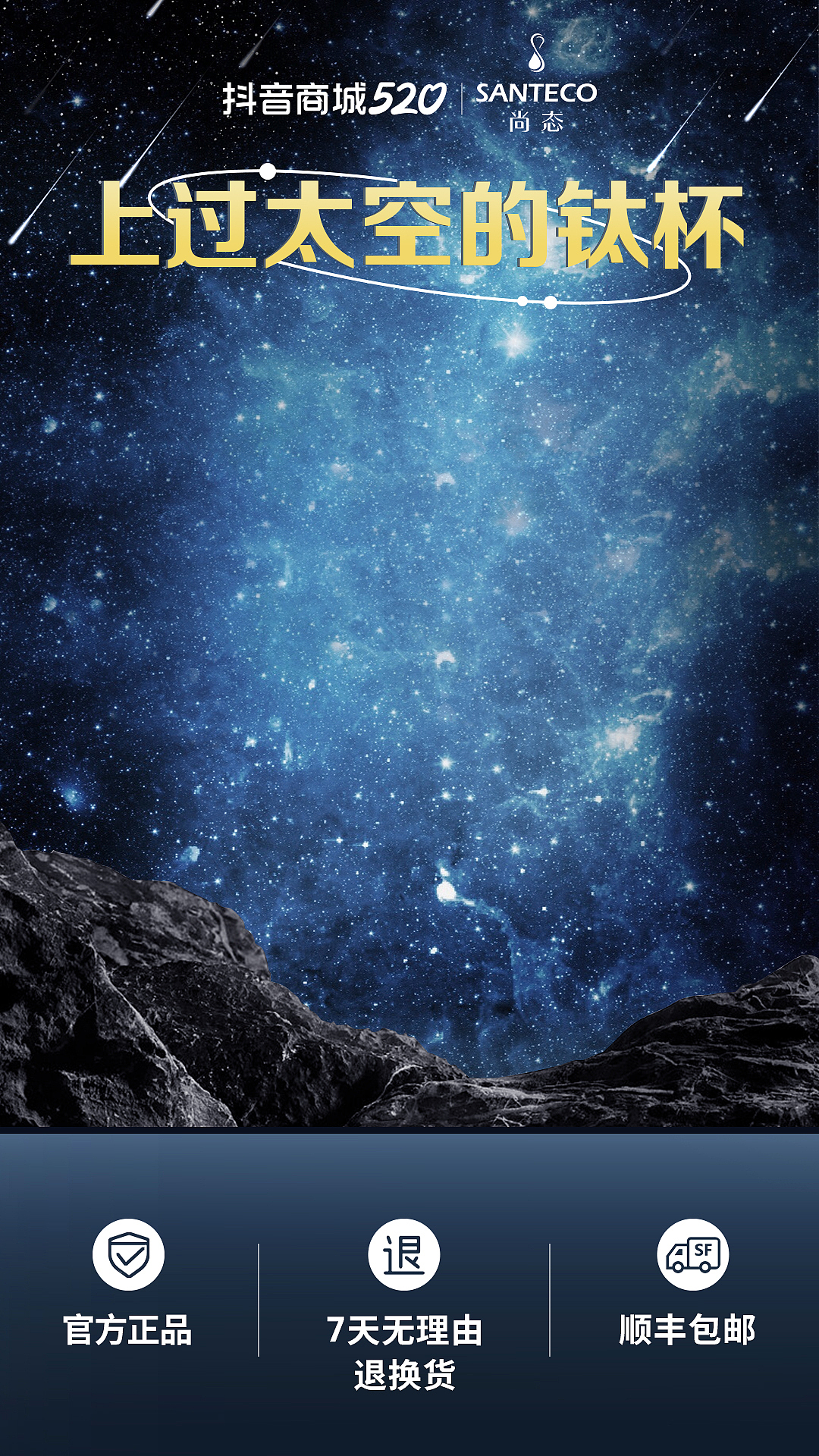 多类目抖音 X 天猫直播间背景贴片（图ZMzY5OTk2OTI4） - 电商 - 站酷设计师_Sakura_030原创素材 - 站酷ZCOOL