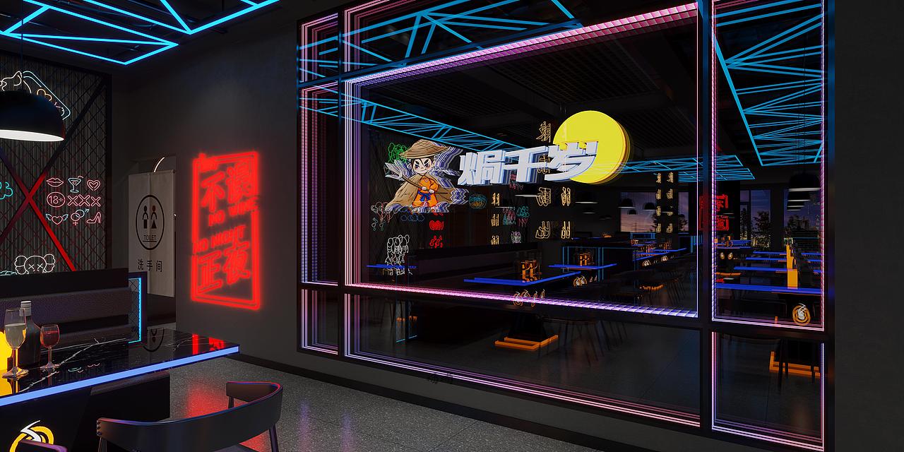 酒馆 | 微醺是烟火，清醒是生活！