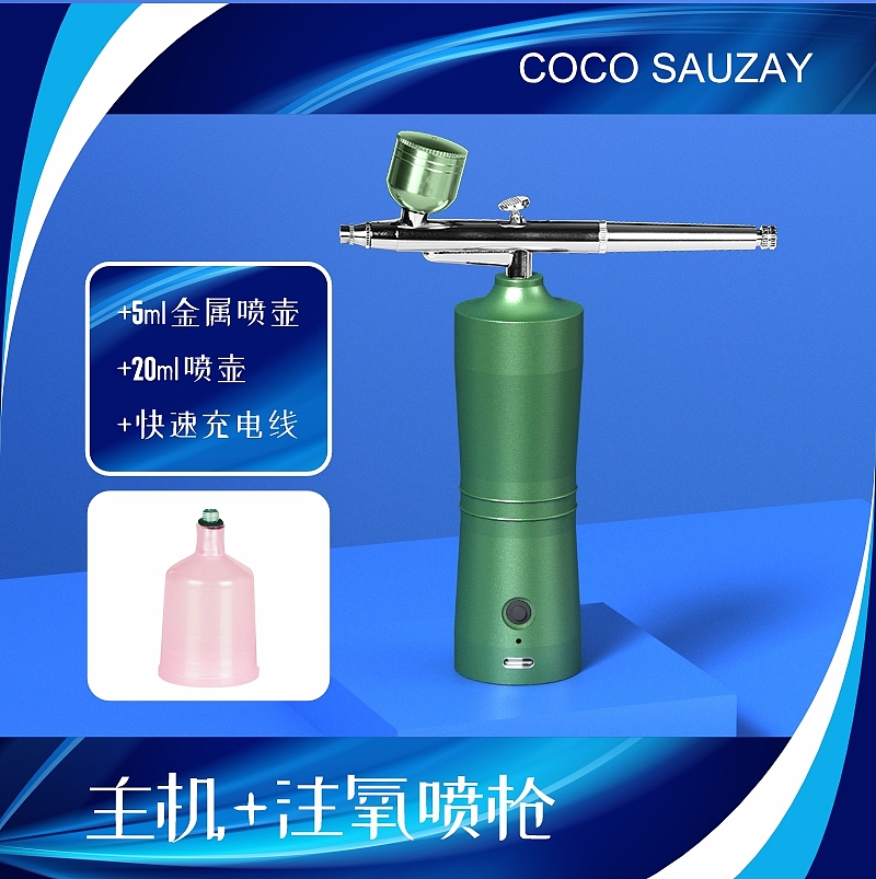 COCO SAUZAY·注氧仪详情页设计