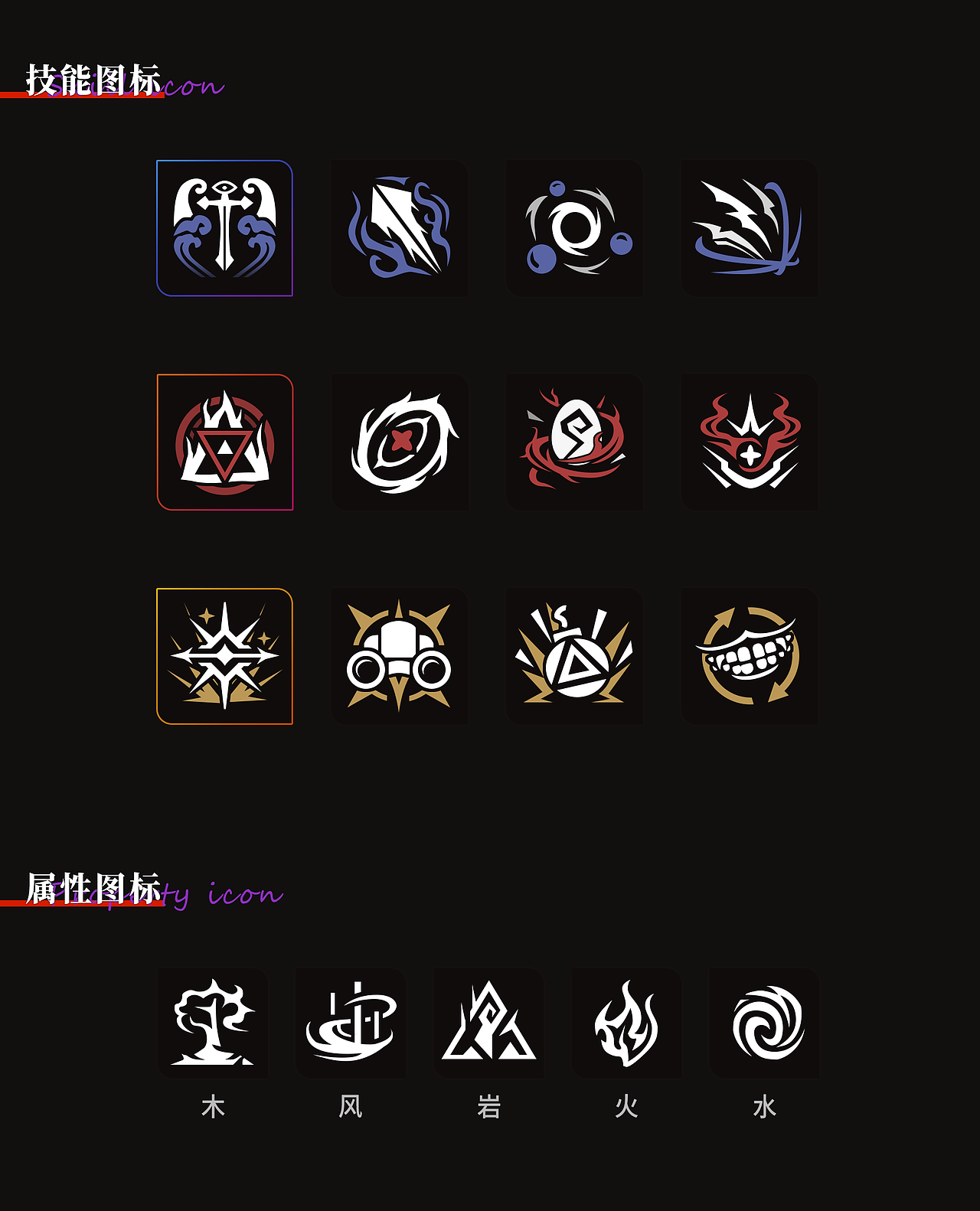 《魔界环游记》（图ZMzQ4NDk0Njg4） - 游戏UI - 站酷设计师枣饭ovo原创素材 - 站酷ZCOOL