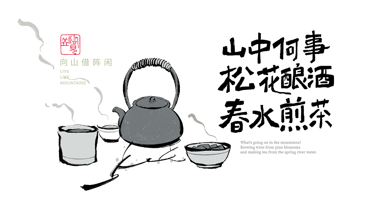 品牌设计-旅游文创（图ZMzY3ODE2MDIw） - 品牌 - 站酷设计师77Heaven原创素材 - 站酷ZCOOL