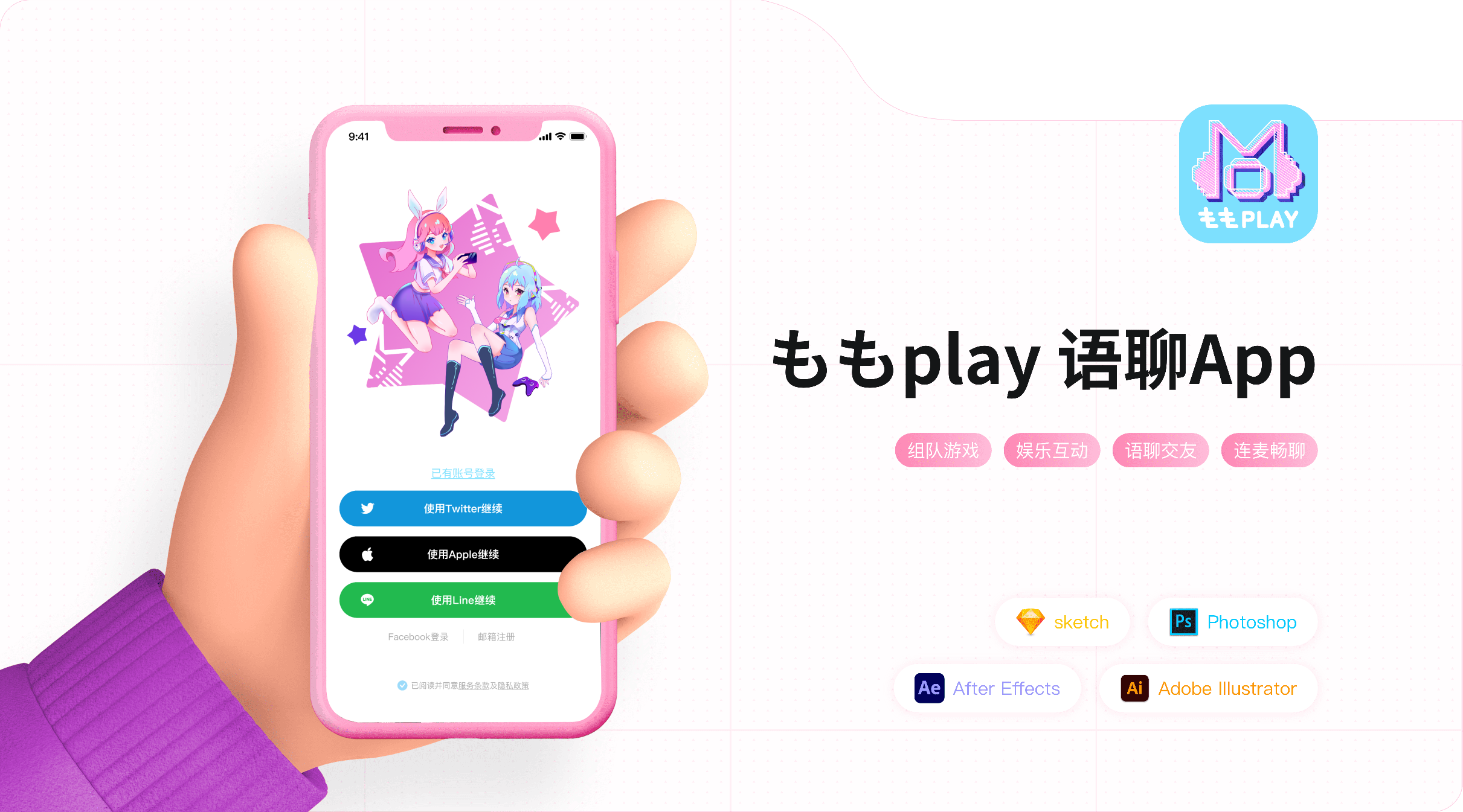 UI作品集（图ZMzUxMzIxMzEy） - APP界面 - 站酷设计师KUTAOOO原创素材 - 站酷ZCOOL