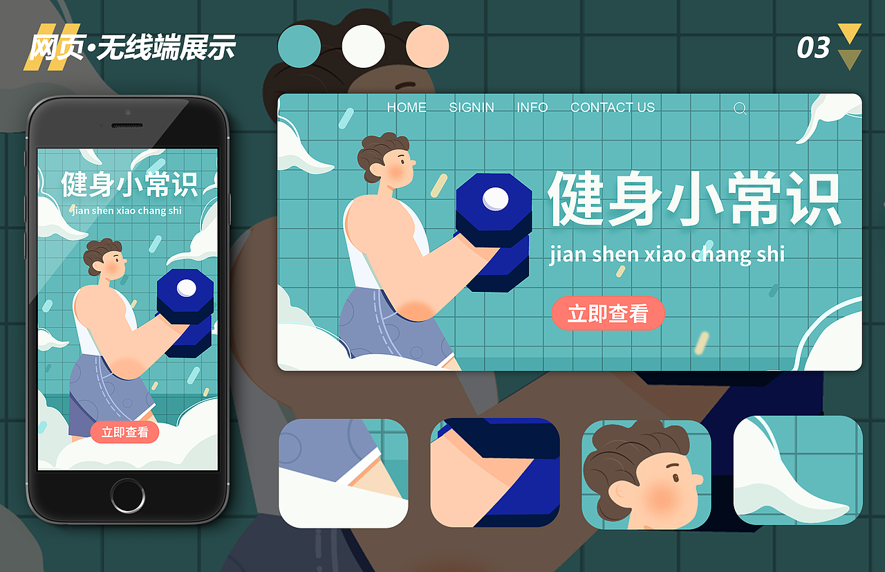 插画作品集（图ZMjk2OTU4MDQ4） - 创作习作 - 站酷设计师千玺和媛媛原创素材 - 站酷ZCOOL
