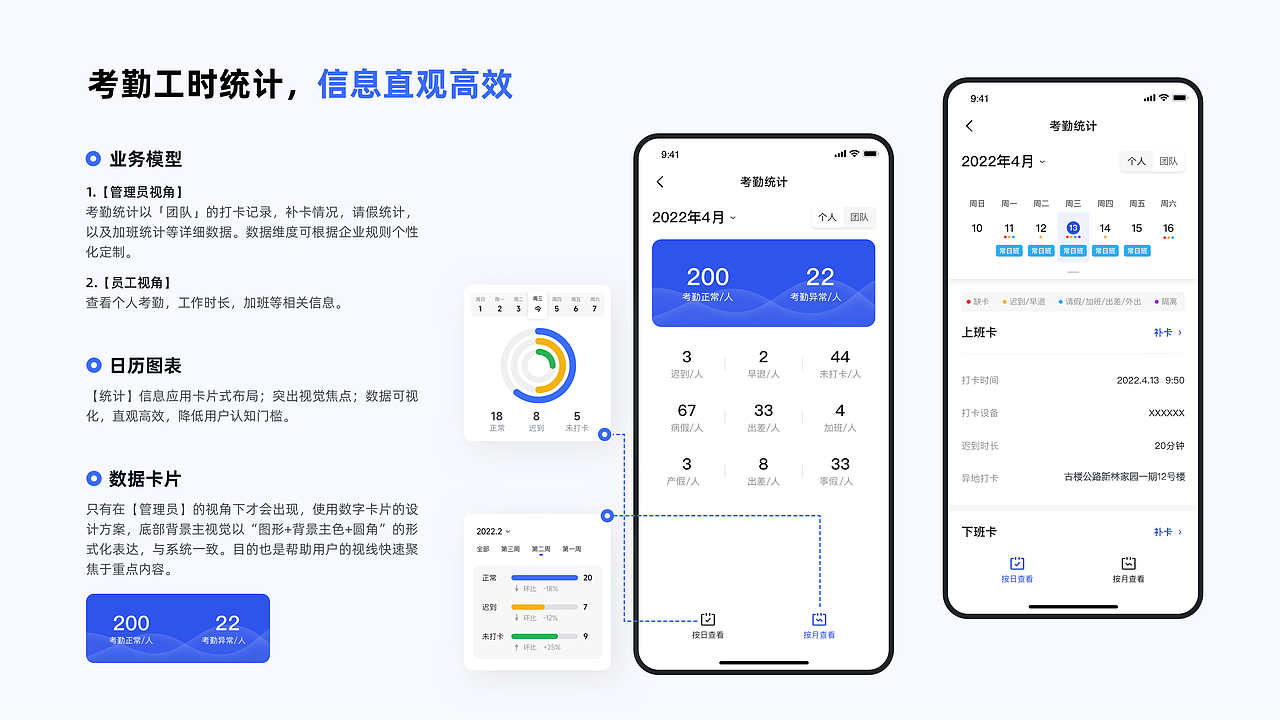 2024 交互作品集