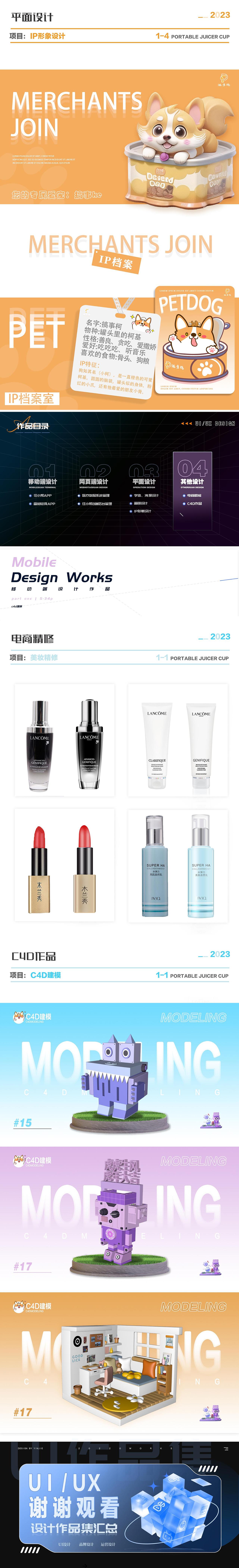 UI作品大合集（图ZMzYxNTI2NjA0） - 其他UI - 站酷设计师云起兮衣飞扬原创素材 - 站酷ZCOOL