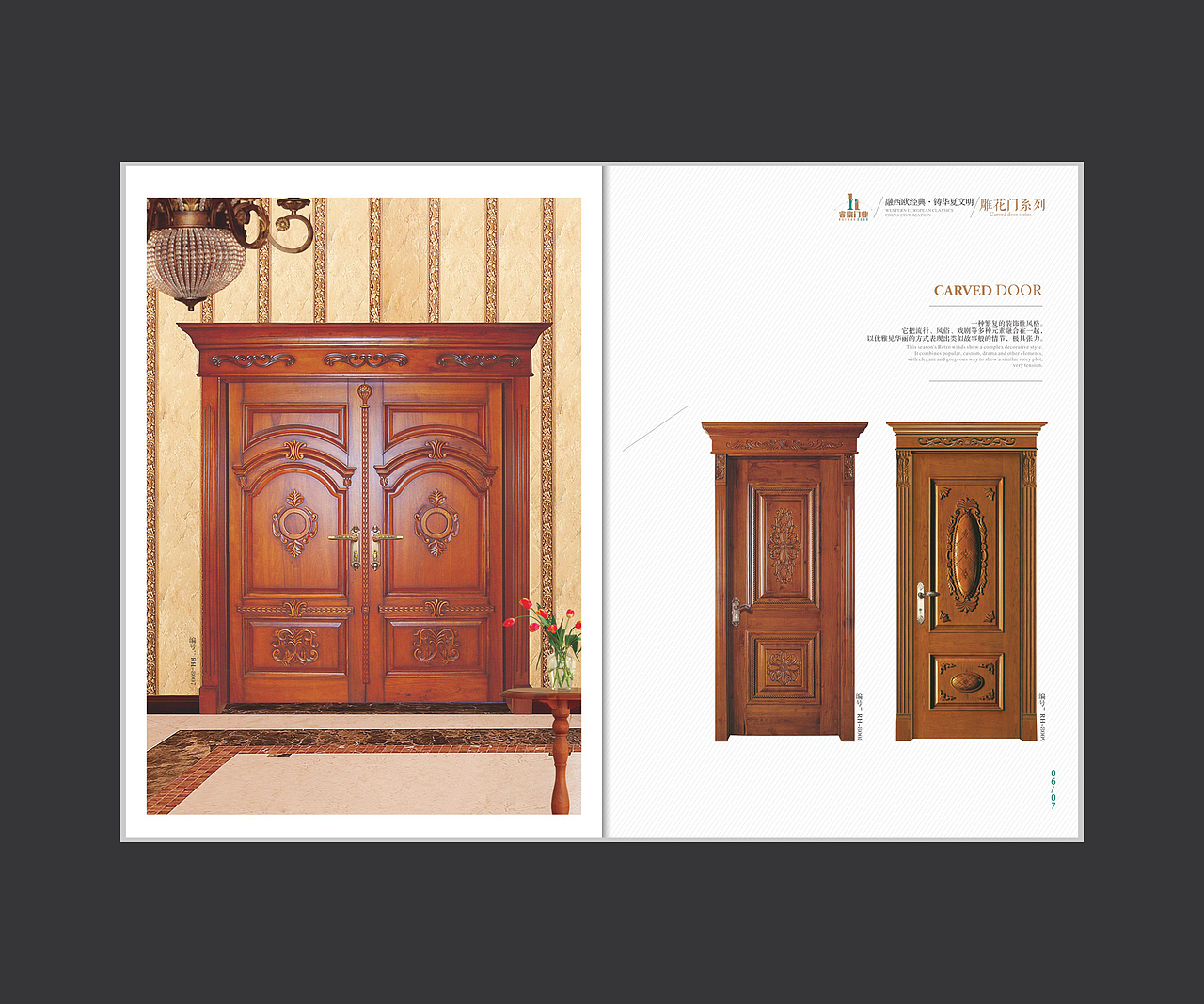 家居装帧画册封面-睿豪家具（图ZMzA4MTExMDk2） - 书籍/画册 - 站酷设计师孟教授原创素材 - 站酷ZCOOL