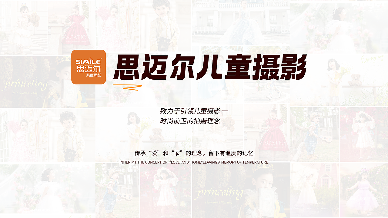 2023作品集-新媒体公众号页面视觉设计（图ZMzU2NzA3ODA4） - 运营设计 - 站酷设计师陳楚文Truman原创素材 - 站酷ZCOOL