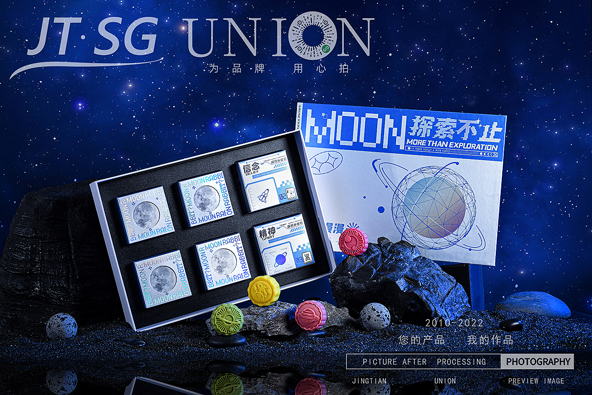 松茸 月饼（图ZMzEyMTUzMzcy） - 产品摄影 - 站酷设计师山子子原创素材 - 站酷ZCOOL