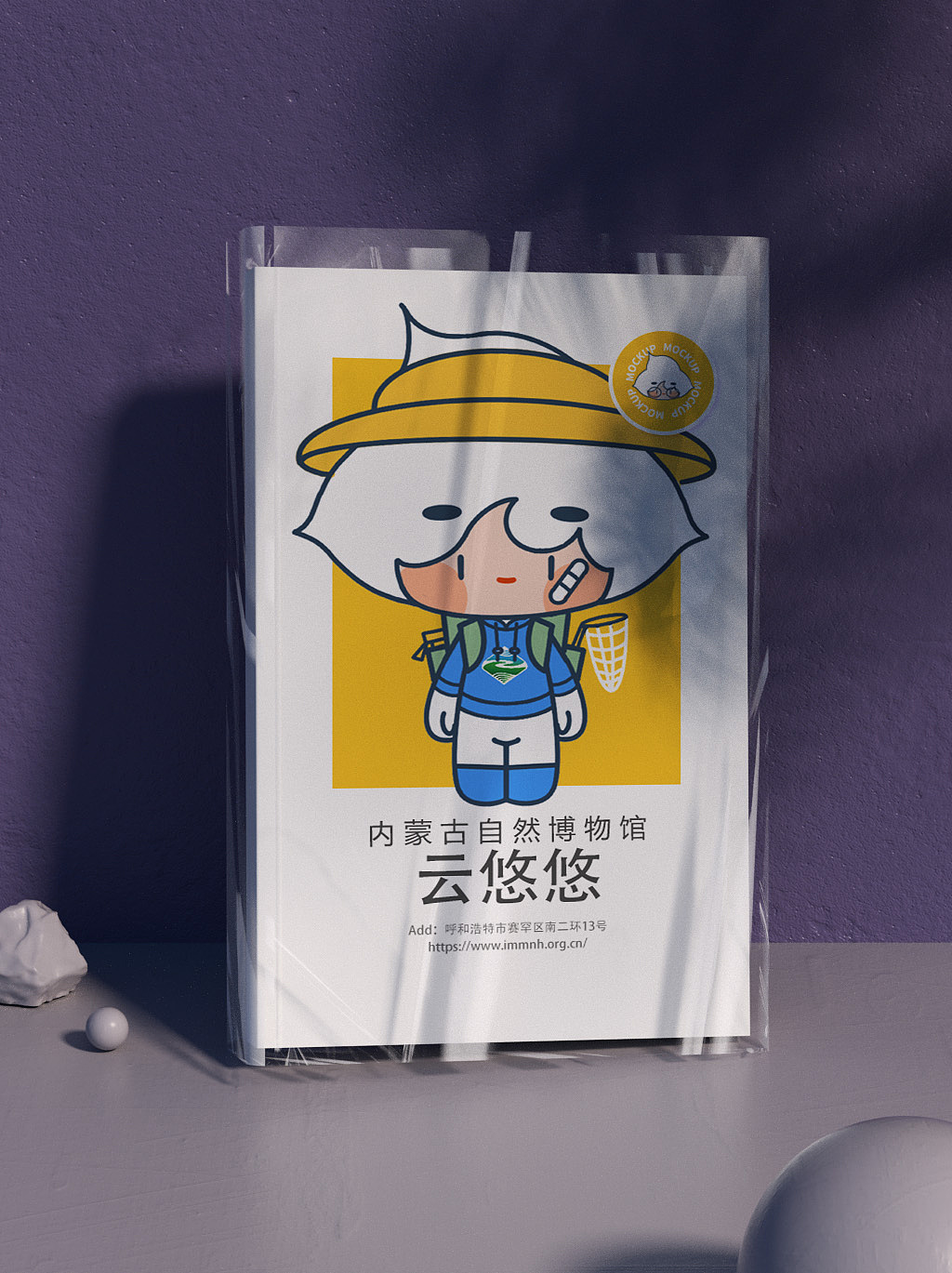 云悠悠（圖ZMzE5MjM1MDg4） - IP形象 - 站酷設(shè)計(jì)師圓小王原創(chuàng)素材 - 站酷ZCOOL