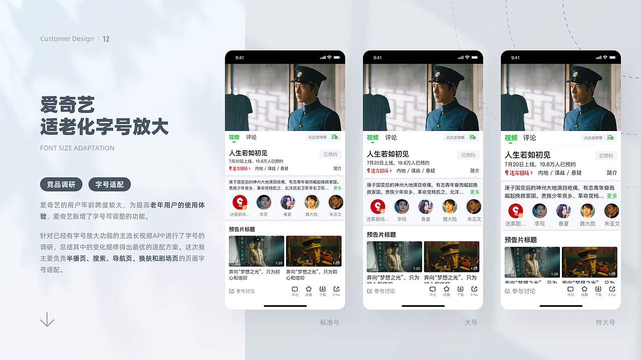 2022 UI作品集（图ZMzEzOTI1Mjky） - APP界面 - 站酷设计师lhy1245原创素材 - 站酷ZCOOL
