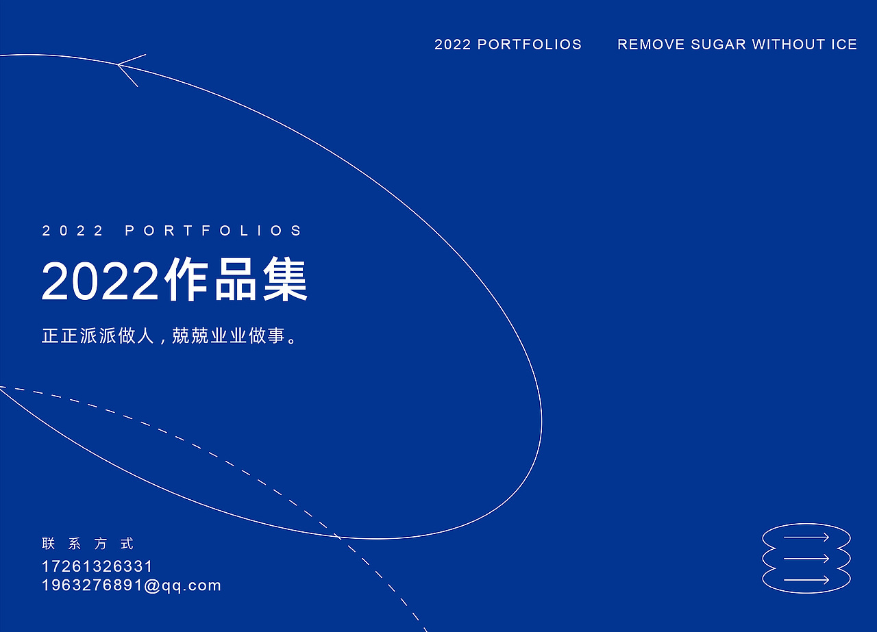 作品集（圖ZMzQ3NjY4NTAw） - 電商 - 站酷設(shè)計師是設(shè)計小蔣原創(chuàng)素材 - 站酷ZCOOL