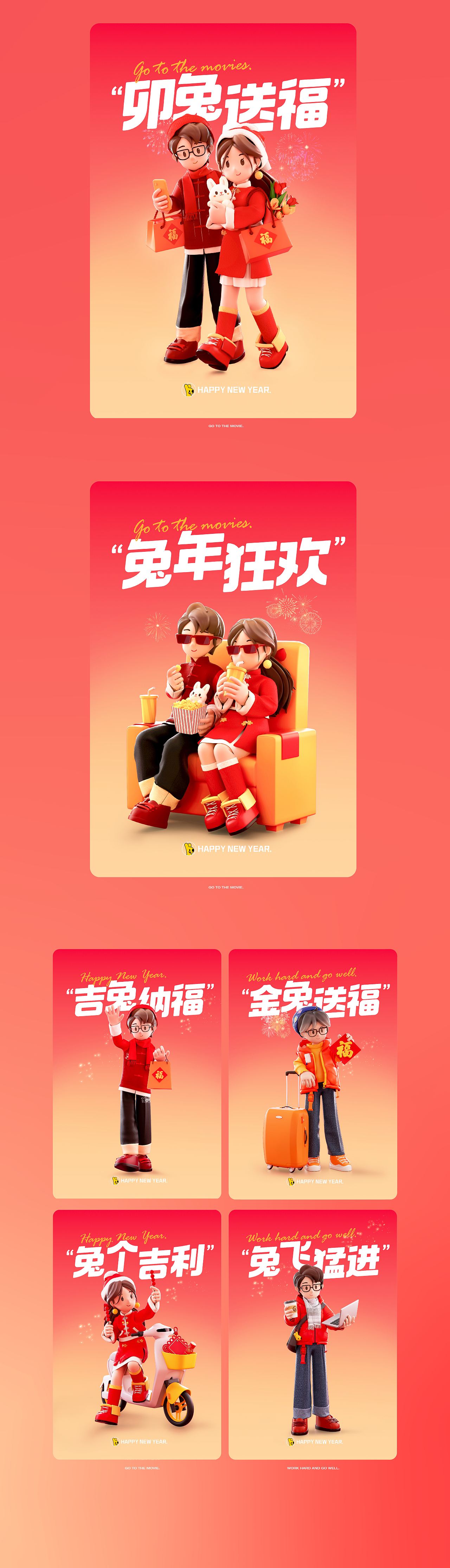 2022三维工作设计总结*（图ZMzMwNzkxNDEy） - 其他三维 - 站酷设计师铅笔妖妖原创素材 - 站酷ZCOOL