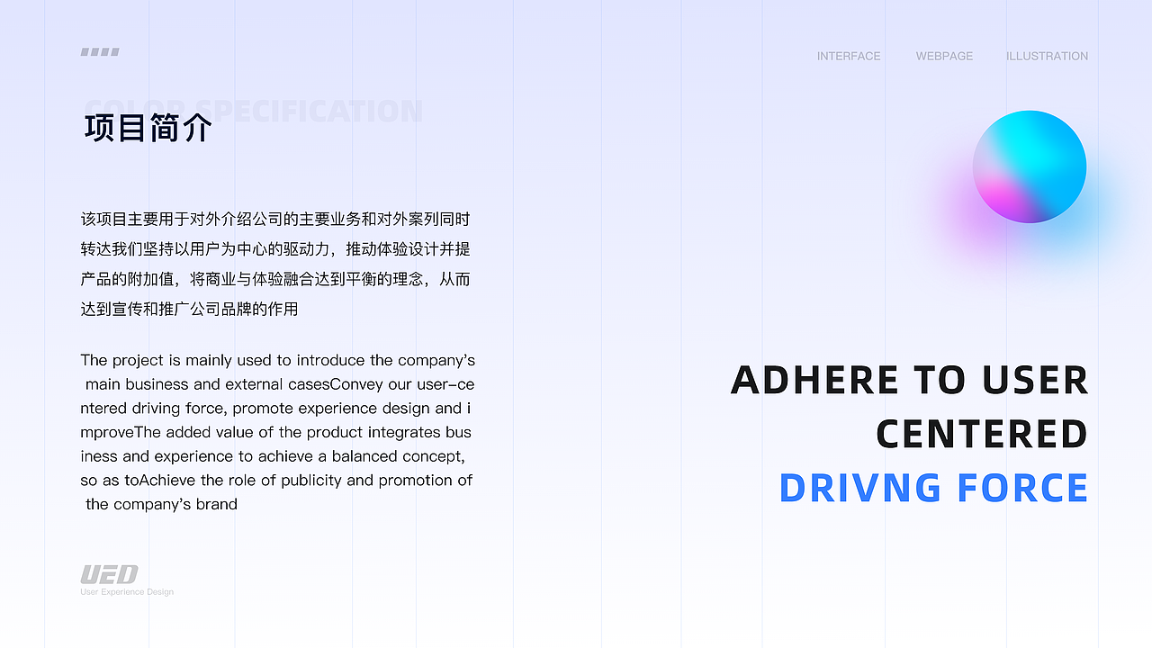 一份的来自Z的作品集