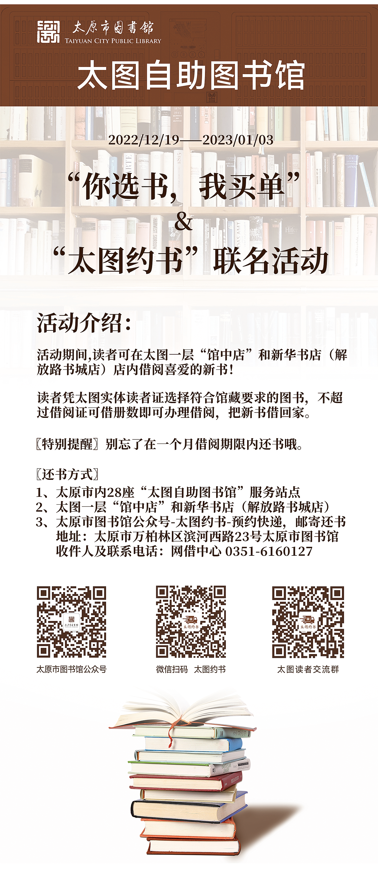 2022部分作品展示（图ZMzI3OTI0MzEy） - 海报 - 站酷设计师尹越原创素材 - 站酷ZCOOL