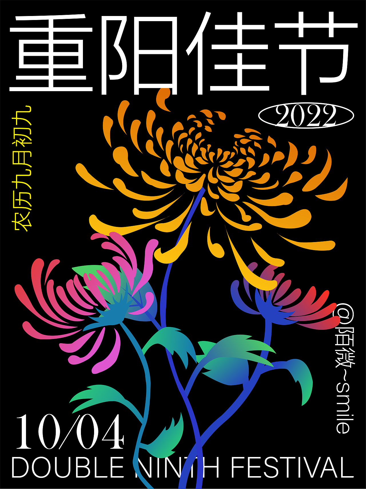 海报设计阶段总结（图ZMzE3Nzc5NzY0） - 海报 - 站酷设计师陌微SAMA原创素材 - 站酷ZCOOL