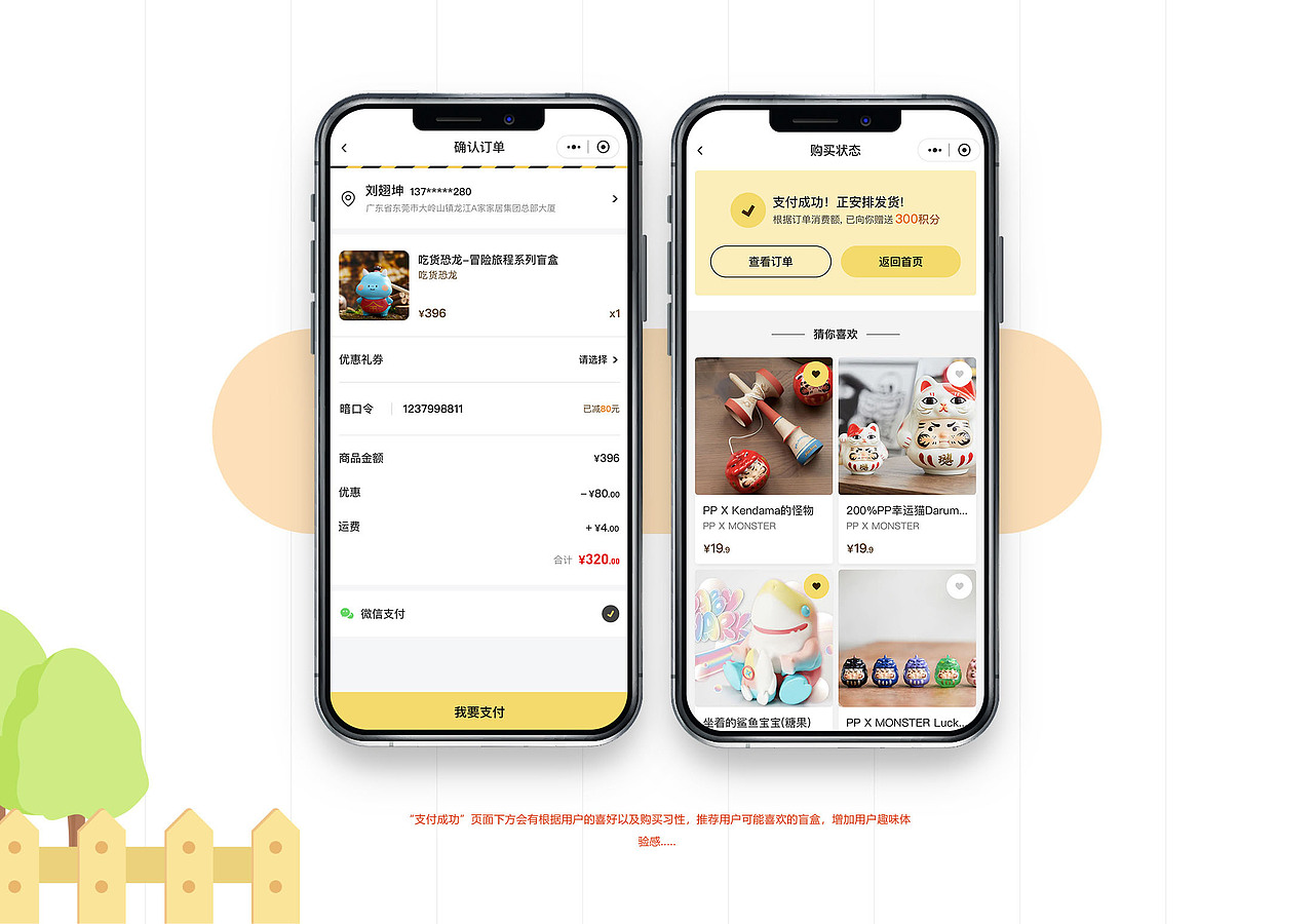 Toyzero-LULU猪潮玩品牌-盲盒商城小程序定制开发（图ZMzIwOTg3OTg0） - 交互/UE - 站酷设计师星凯智地原创素材 - 站酷ZCOOL