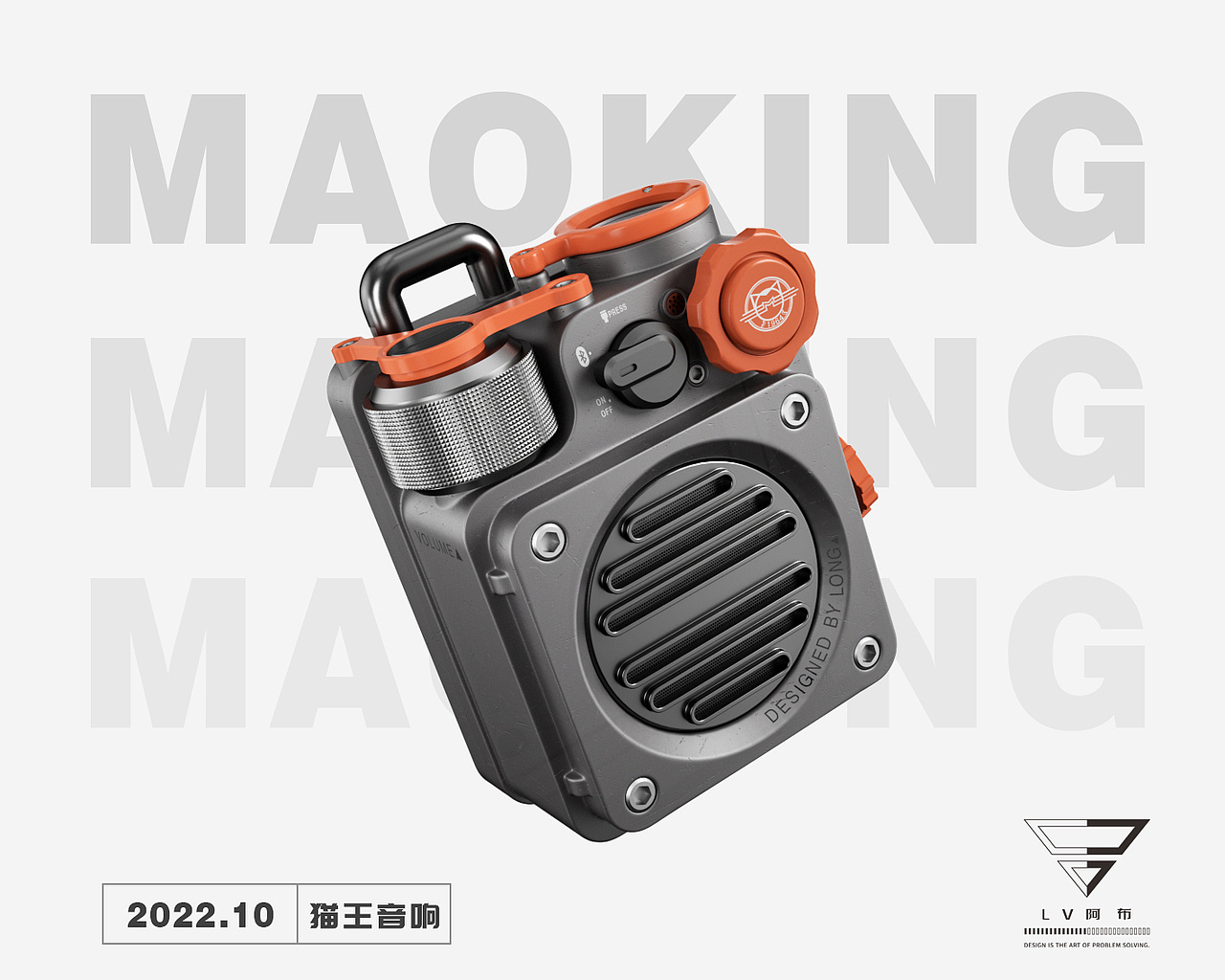 MaoKing｜猫王音响·野性mini（图ZMzIwNzI3NjUy） - 产品 - 站酷设计师LV阿布原创素材 - 站酷ZCOOL