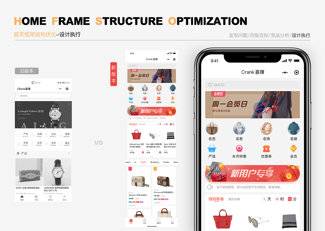 喜赚小程序（图ZMzAwMjcyMTEy） - APP界面 - 站酷设计师iioioioi原创素材 - 站酷ZCOOL