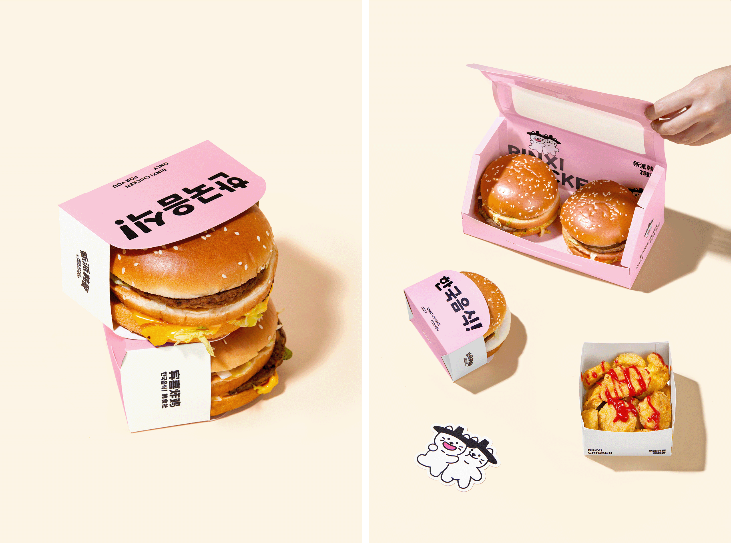 「宾喜CHICKEN」韩式炸鸡餐饮品牌全案设计 - ISLELESS（图ZMzQ1OTQyODI0） - 品牌 - 站酷设计师循环现场原创素材 - 站酷ZCOOL