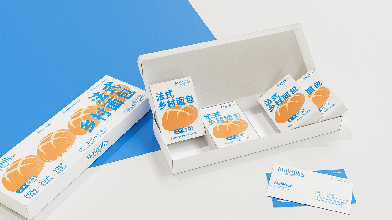 麦米罗包装设计｜食品包装｜烘焙品牌设计（图ZMzMzNDY5Mjky） - 包装 - 站酷设计师凌旬原创素材 - 站酷ZCOOL