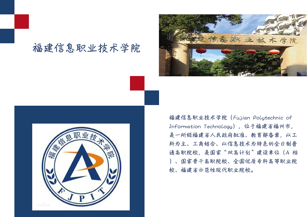 福建大学一览【1】（图ZMzI5MTcxNTUy） - 其他平面 - 站酷设计师浅墨幺幺原创素材 - 站酷ZCOOL