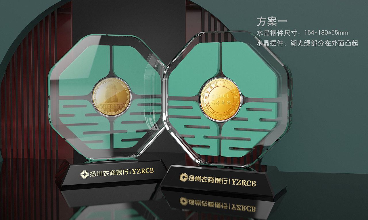 员工退休纪念 金章水晶摆件设计（图ZMzI4NzI4MTQ4） - 工艺品设计 - 站酷设计师炎炎珠宝设计原创素材 - 站酷ZCOOL