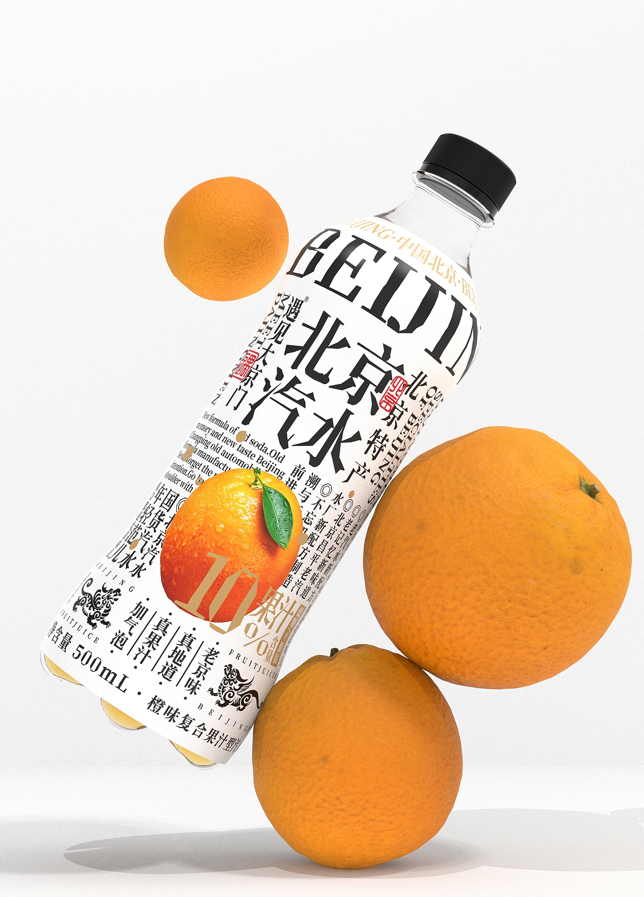 原创丨美威策略&北京汽水 老京味，真地道（图ZMzIyMzM1MDUy） - 包装 - 站酷设计师美威品牌咨询原创素材 - 站酷ZCOOL