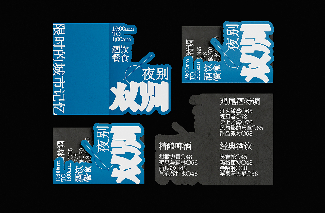 双别HALF DAY-品牌设计（图ZMzM4ODk4MjMy） - 品牌 - 站酷设计师一个罐头ACAN原创素材 - 站酷ZCOOL