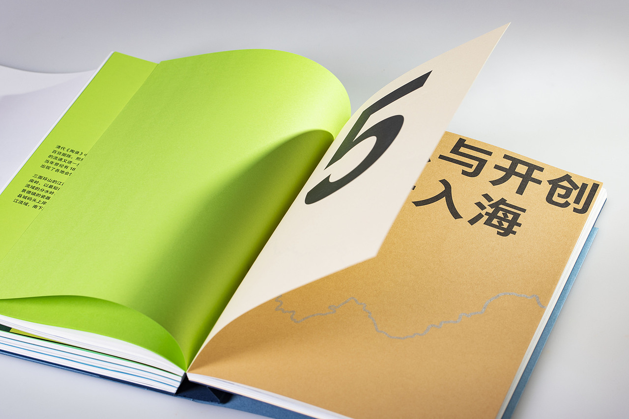 一个长江 从雪山到海洋（图ZMzQ1OTcyNDUy） - 书籍/画册 - 站酷设计师张悟静原创素材 - 站酷ZCOOL
