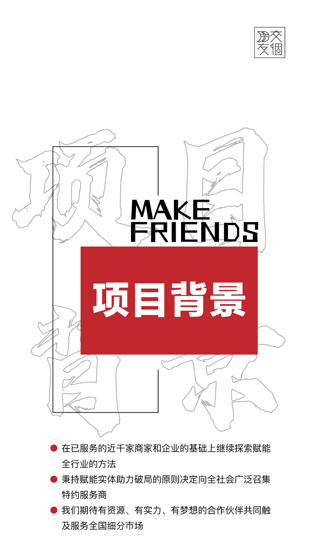 海报展板整理（图ZMzE5NDgxODc2） - 其他平面 - 站酷设计师_潇然_原创素材 - 站酷ZCOOL