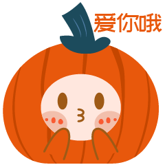 表情包 | 南瓜小主（图ZMzEzNzUxMzAw） - 网络表情 - 站酷设计师冰淇淋_bling原创素材 - 站酷ZCOOL