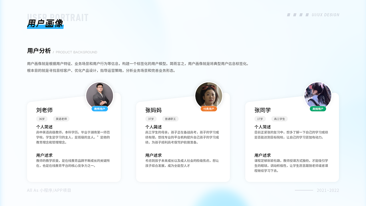 2020-2022作品集（图ZMzAwOTM3Mjgw） - APP界面 - 站酷设计师杏林原创素材 - 站酷ZCOOL
