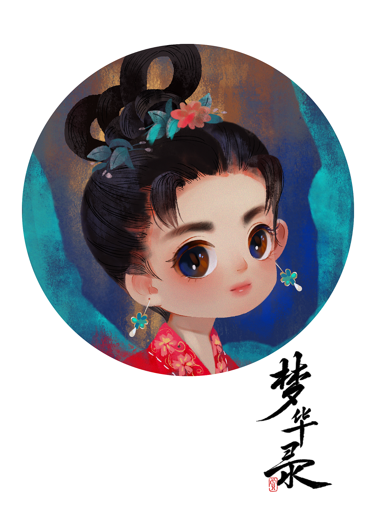 梦华录同人（图ZMzEyMzEwMjk2） - 创作习作 - 站酷设计师果子狸23原创素材 - 站酷ZCOOL