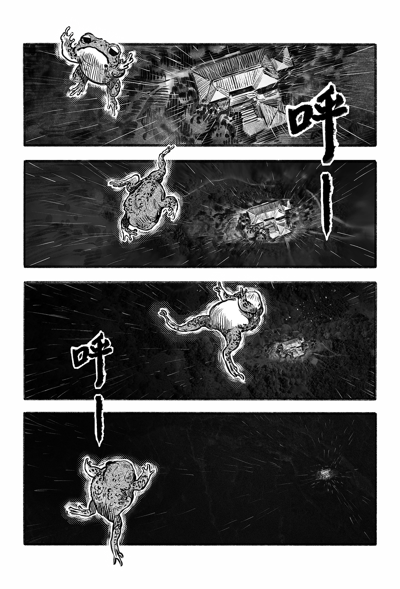 短篇漫画·我的非正经隐居生活