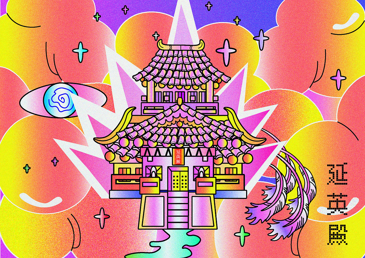 造梦蓬莱—大明宫的插画设计（图ZMzUzMDkwOTY4） - 艺术插画 - 站酷设计师乐乐不吃了原创素材 - 站酷ZCOOL