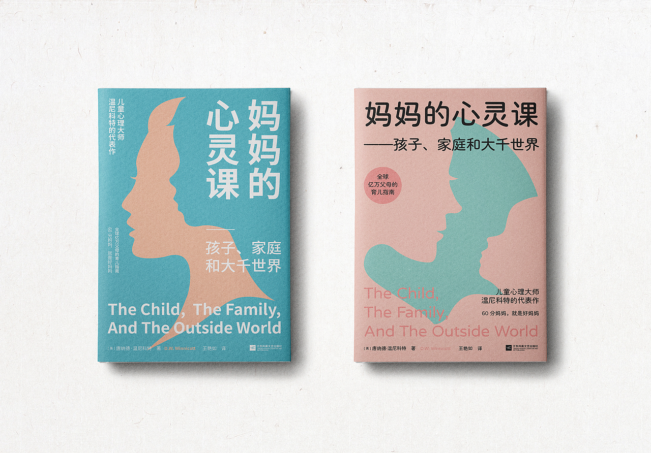 书籍设计-合辑08（图ZMzY0NjI5NzAw） - 书籍/画册 - 站酷设计师蔡炎斌原创素材 - 站酷ZCOOL