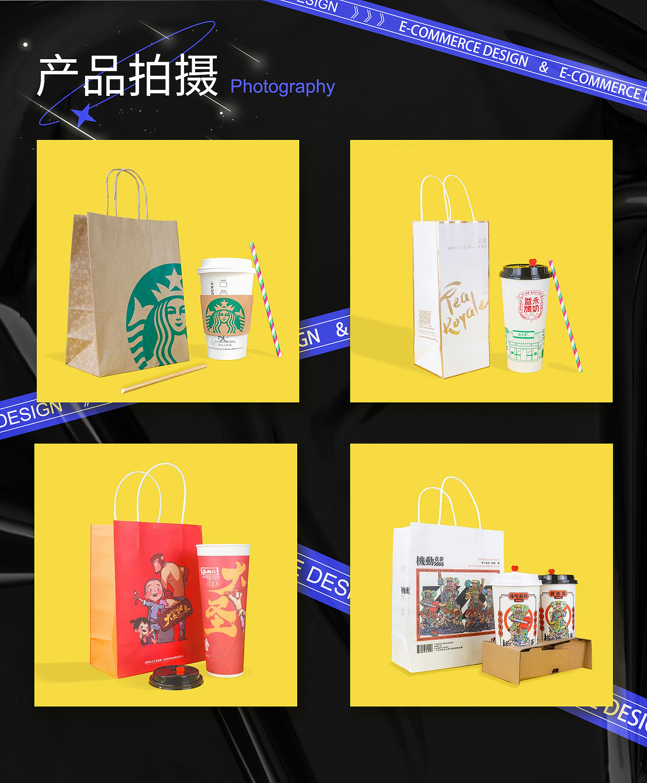 2022电商作品集（图ZMzA3NDA5NzIw） - 电商 - 站酷设计师安然子原创素材 - 站酷ZCOOL