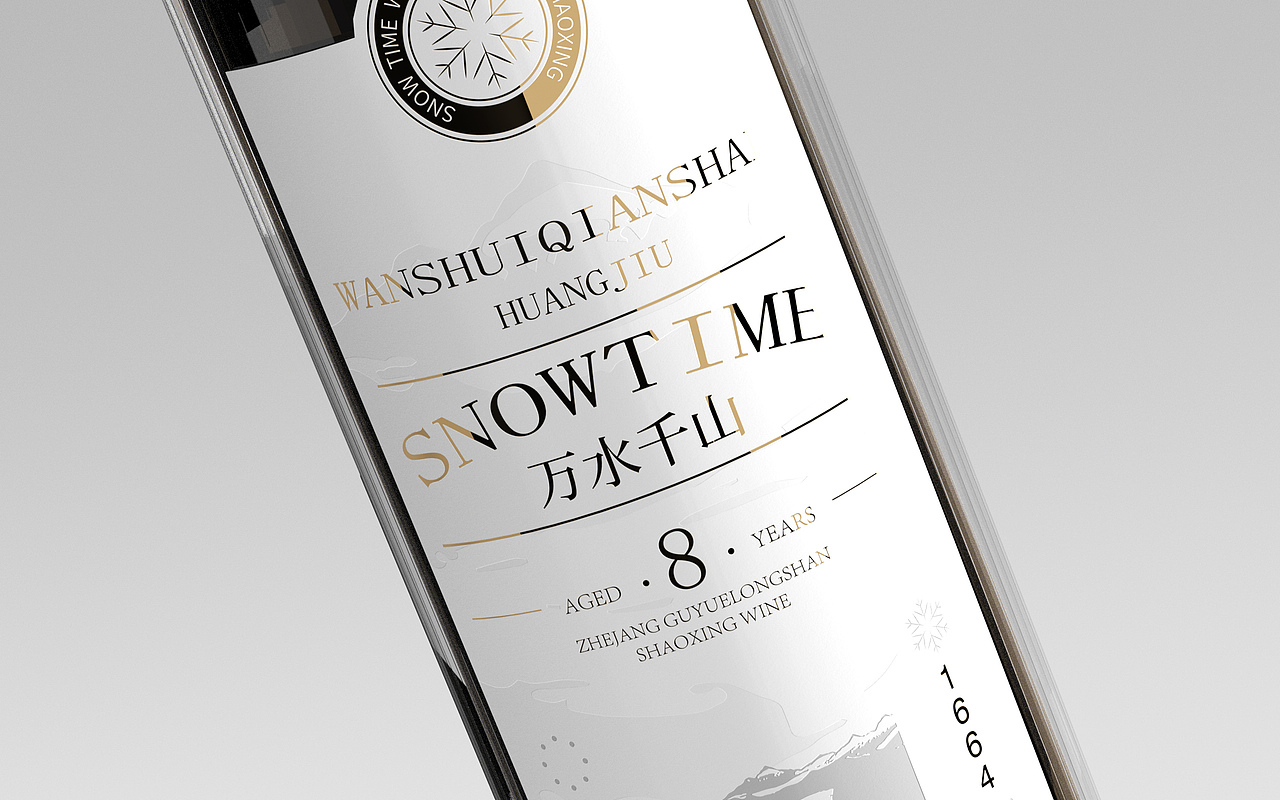 酒包装-万水千山（图ZMzE1NjYxNTI4） - 包装 - 站酷设计师嘻饼品牌设计原创素材 - 站酷ZCOOL