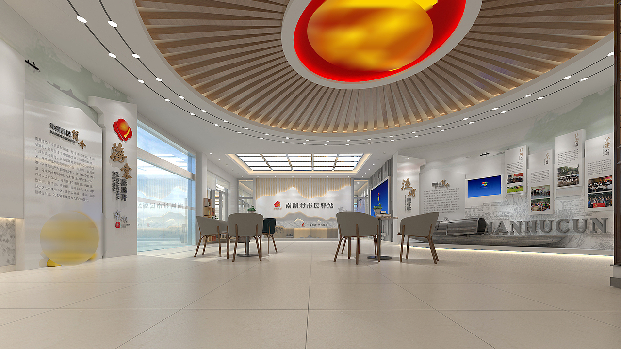某党群服务中心（图ZMzM4MDIxNTQw） - 商业空间设计 - 站酷设计师拾捌青创原创素材 - 站酷ZCOOL