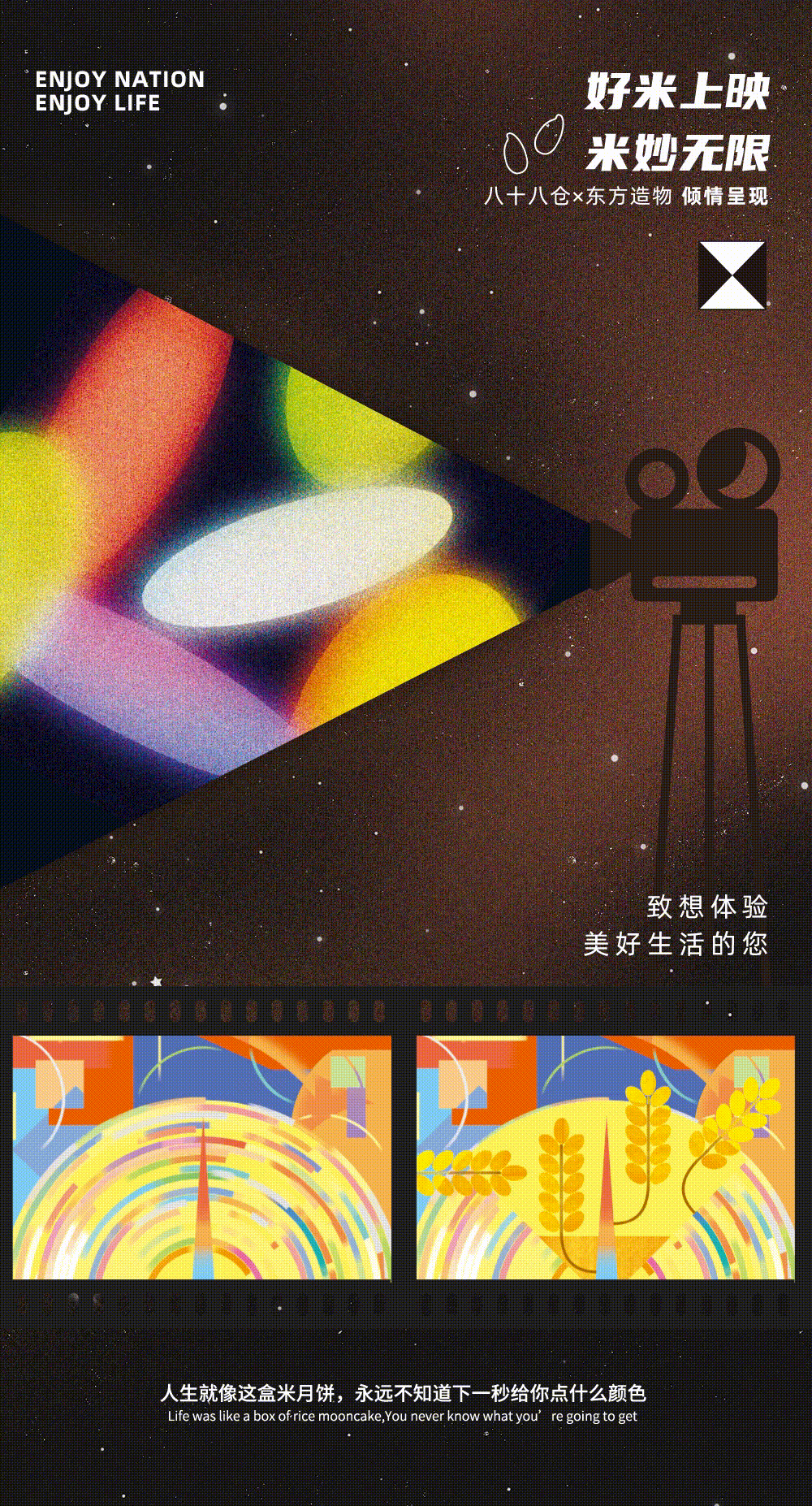 2022-2023设计案例