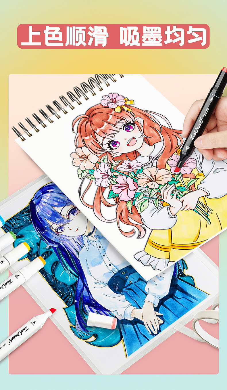 本册详情页（图ZMzU4NDk0OTQ4） - 电商 - 站酷设计师画不出来了原创素材 - 站酷ZCOOL