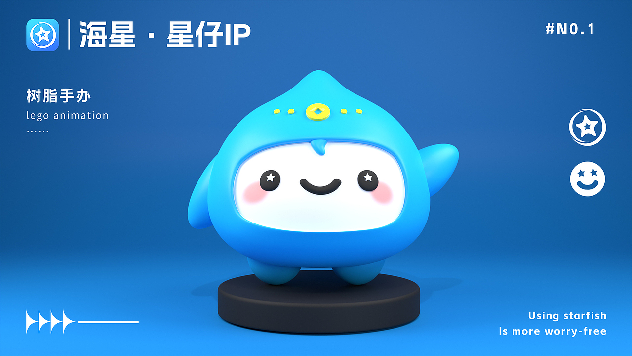 4-6月星仔运营活动页视觉（图ZMzQzMjE1Nzg4） - 运营设计 - 站酷设计师爱摸鱼的何先森原创素材 - 站酷ZCOOL