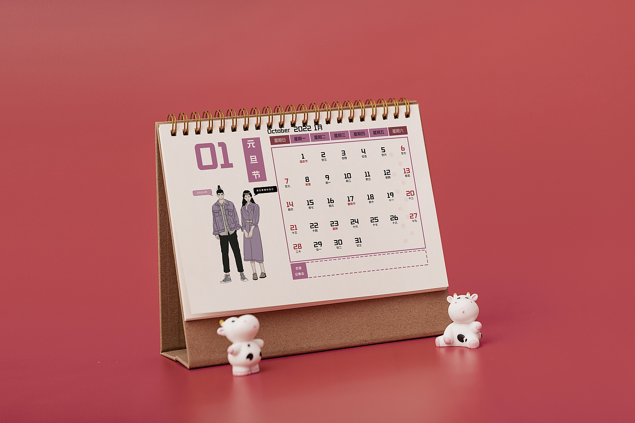 “恋.言”现代土味情话的可视化图像设计