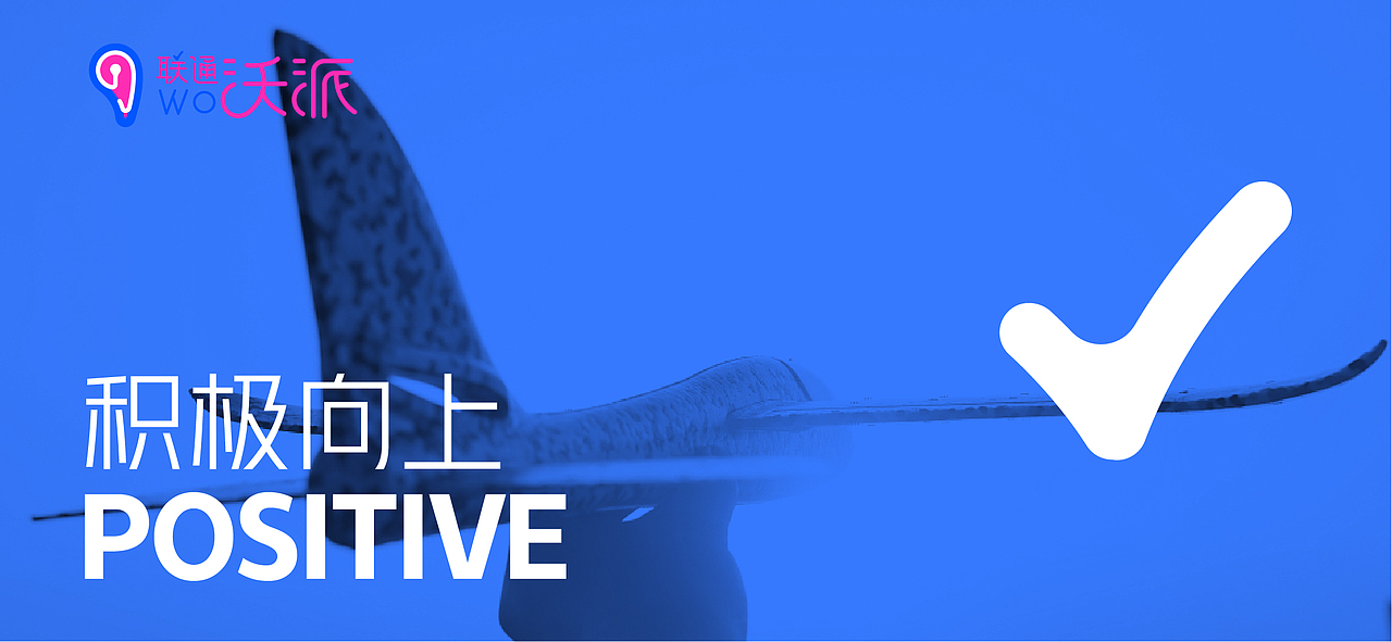 联通沃派 向中青年（图ZMzA1Mjk4NDk2） - Logo - 站酷设计师530424794原创素材 - 站酷ZCOOL